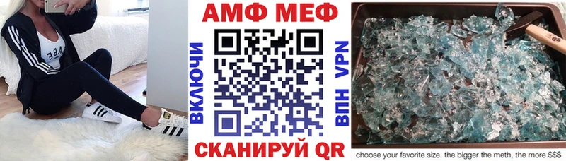 АМФЕТАМИН 98%  Зеленокумск 