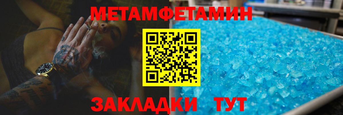 Amphetamine VHQ Зеленокумск