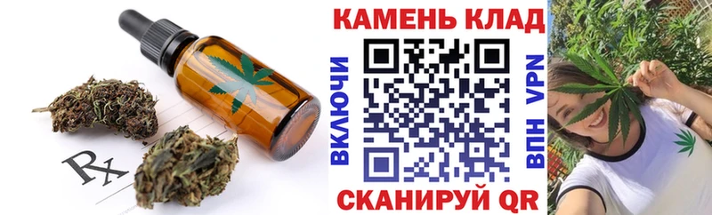 как найти наркотики  Зеленокумск  Cannafood конопля 