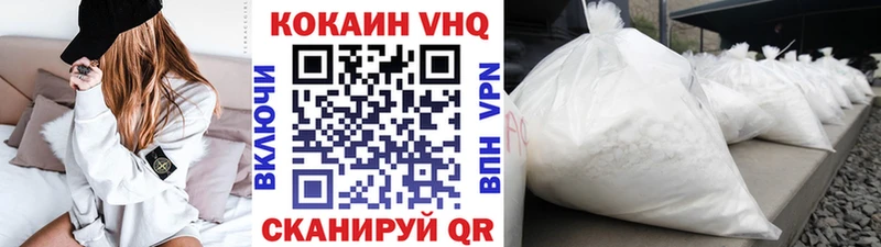 где продают   Зеленокумск  Кокаин Перу 