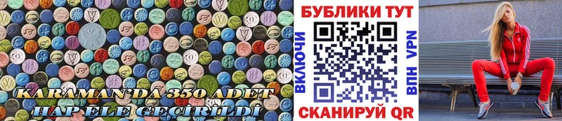 ЭКСТАЗИ 99%  как найти   Зеленокумск 