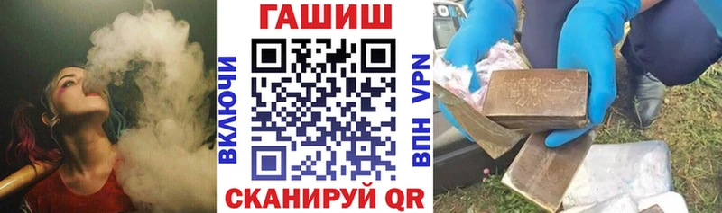 ОМГ ОМГ ссылка  где купить   Зеленокумск  ГАШИШ 40% ТГК 