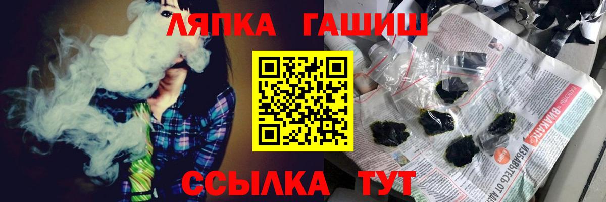 Зеленокумск  Гашиш убойный  ГАШИШ Ice-O-Lator  Вход с VPN 