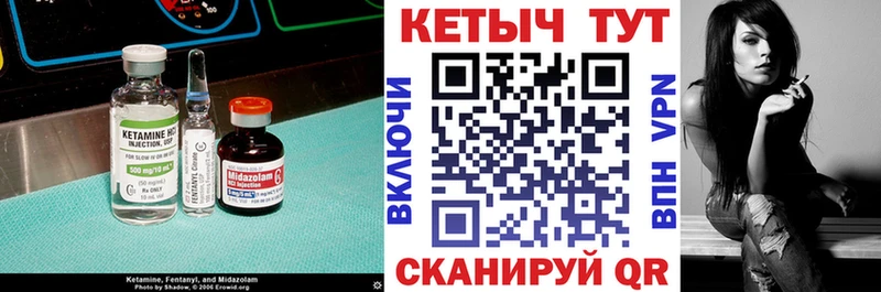 КЕТАМИН ketamine  Зеленокумск 