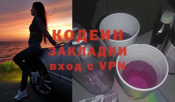 скорость mdpv Саяногорск