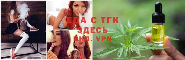 амфетамин Абинск
