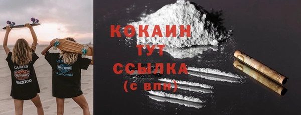 кокаин Абаза