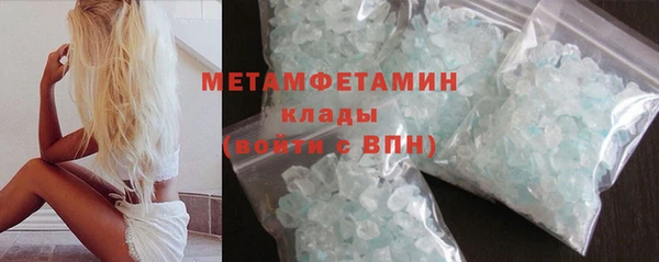 кокаин Абаза