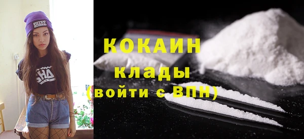 амфетамин Абинск