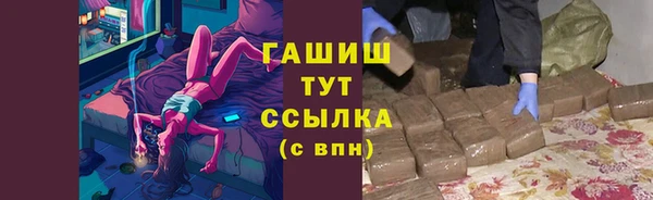 кокаин Абаза