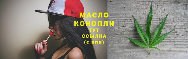 амфетамин Абинск