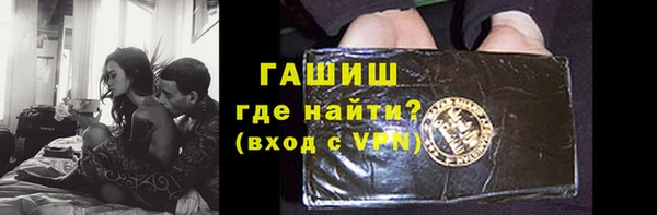 гашик Алексеевка