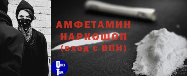 кокаин Алексин