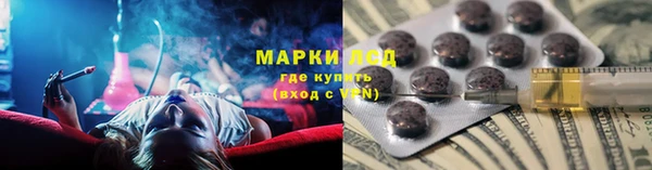 гашик Алексеевка