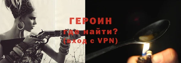 прущие грибы Сафоново