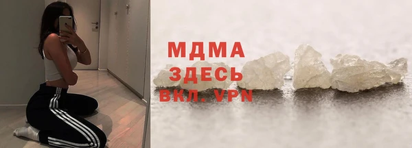кокаин Алексин