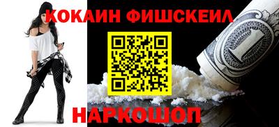 альфа пвп Боровичи