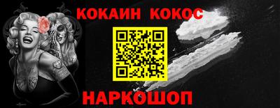метамфетамин Брянск