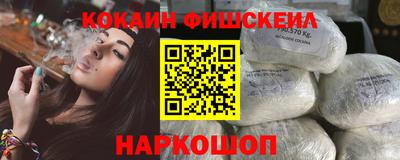 альфа пвп Боровичи