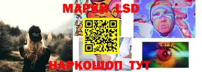 метамфетамин Брянск