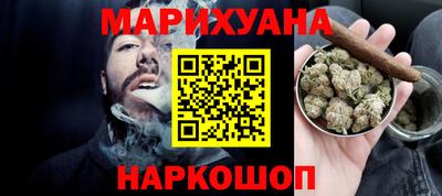 метамфетамин Брянск