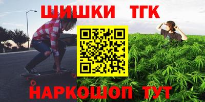 метамфетамин Брянск