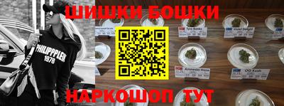 метамфетамин Брянск