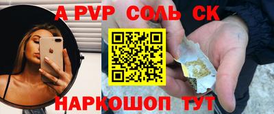 метамфетамин Брянск