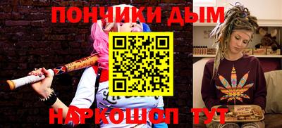 метамфетамин Брянск