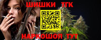 герыч Братск