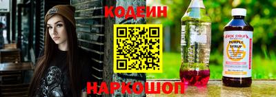 метамфетамин Брянск