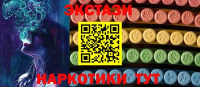альфа пвп Боровичи