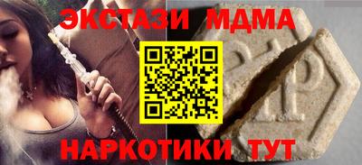 альфа пвп Боровичи