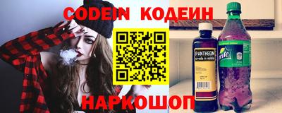 метамфетамин Брянск