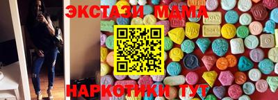 герыч Братск