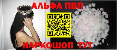 метамфетамин Брянск