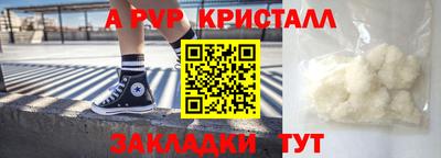 герыч Братск