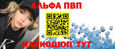 метамфетамин Брянск