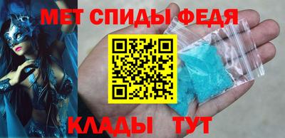 альфа пвп Боровичи