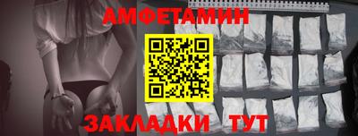 герыч Братск