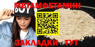 герыч Братск