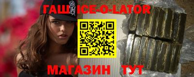 метамфетамин Брянск