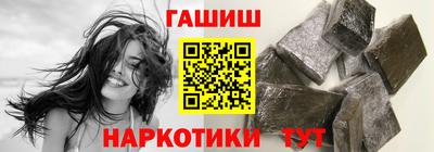 метамфетамин Брянск