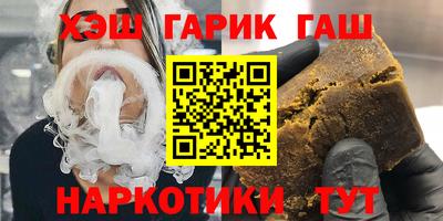 альфа пвп Боровичи