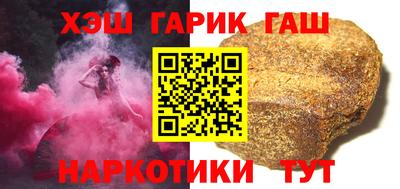 герыч Братск