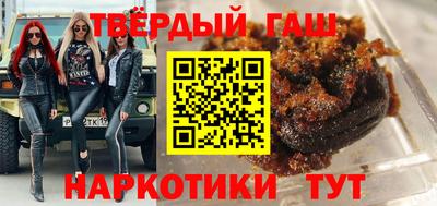 альфа пвп Боровичи