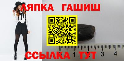 герыч Братск