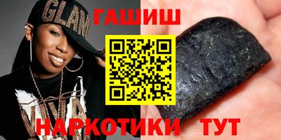 метамфетамин Брянск