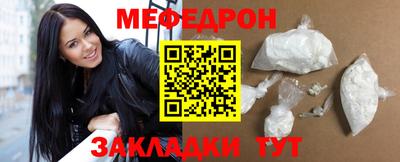 альфа пвп Боровичи