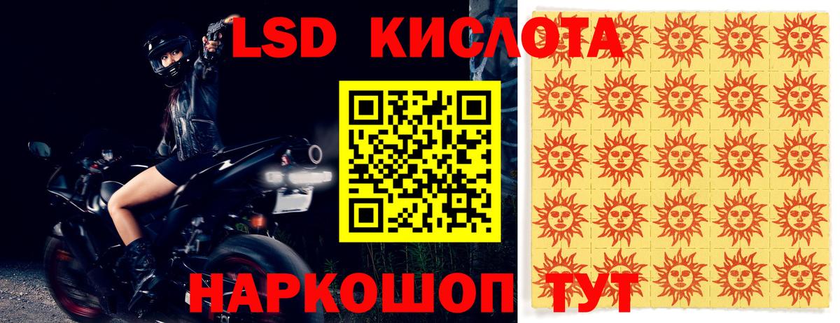 Зеленокумск  Лсд 25 экстази кислота  Вход с VPN 